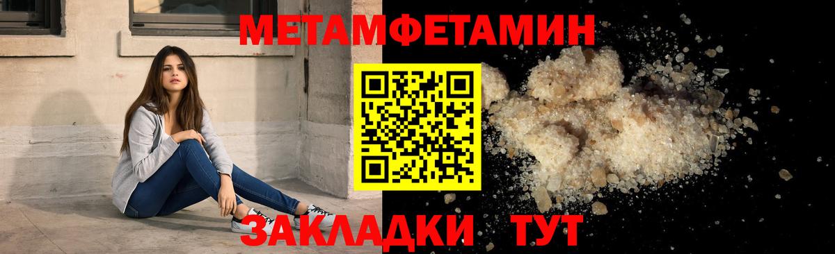 Amphetamine VHQ  Вход с VPN  АМФ  Сатка 