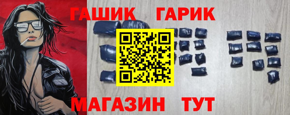 Гашиш Ice-O-Lator Сатка