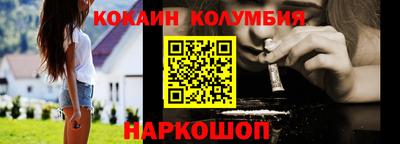 ГАЛЛЮЦИНОГЕННЫЕ ГРИБЫ Будённовск