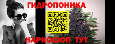 ГАЛЛЮЦИНОГЕННЫЕ ГРИБЫ Будённовск
