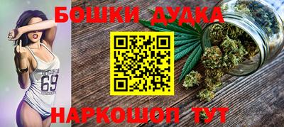 дурь Бузулук