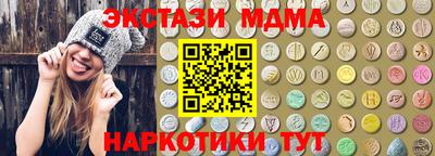 ГАЛЛЮЦИНОГЕННЫЕ ГРИБЫ Будённовск
