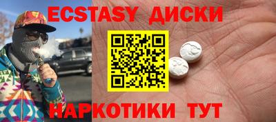 ГАЛЛЮЦИНОГЕННЫЕ ГРИБЫ Будённовск