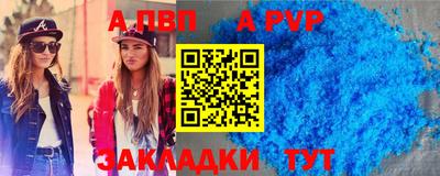 a pvp Бугуруслан