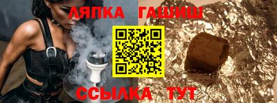 ГАЛЛЮЦИНОГЕННЫЕ ГРИБЫ Будённовск