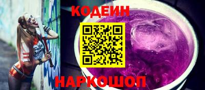 ГАЛЛЮЦИНОГЕННЫЕ ГРИБЫ Будённовск