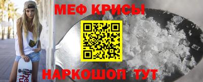 ГАЛЛЮЦИНОГЕННЫЕ ГРИБЫ Будённовск