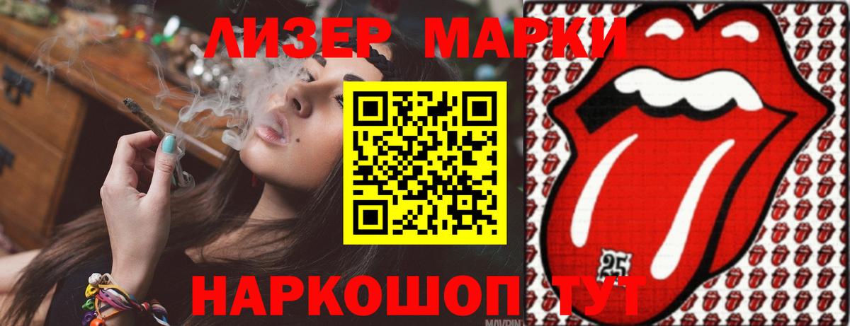 Лсд 25 экстази ecstasy Сатка