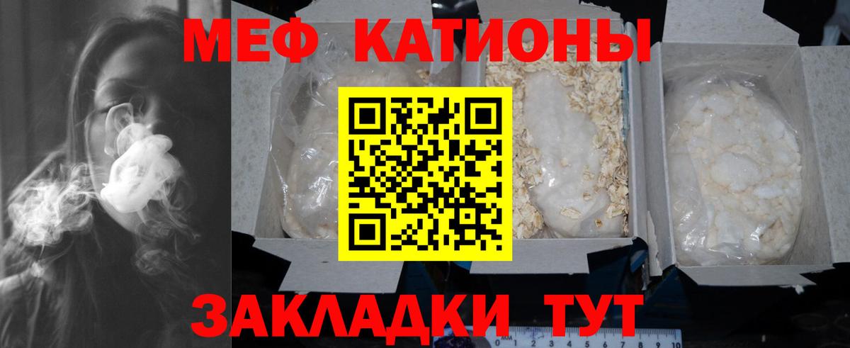 hydra рабочий сайт  Мефедрон  где продают наркотики  Вход с VPN  Сатка  Мефедрон мука  Мефедрон  МЯУ-МЯУ VHQ 