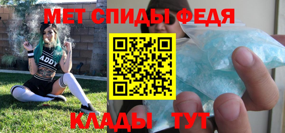 МЕТАМФЕТАМИН Methamphetamine  МЕТАМФЕТАМИН  Сатка  Вход с VPN  МЕТАМФЕТАМИН Methamphetamine 