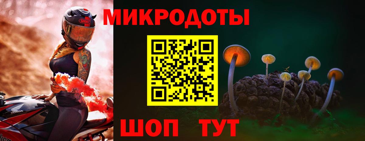 Галлюциногенные грибы ЛСД  Галлюциногенные грибы GOLDEN TEACHER  Вход с VPN  Сатка 