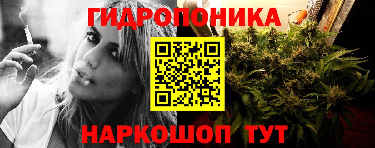 Сатка  Бошки марихуана гибрид  Шишки марихуана AK-47  Вход с VPN  Каннабис Bruce Banner  Бошки Шишки конопля 