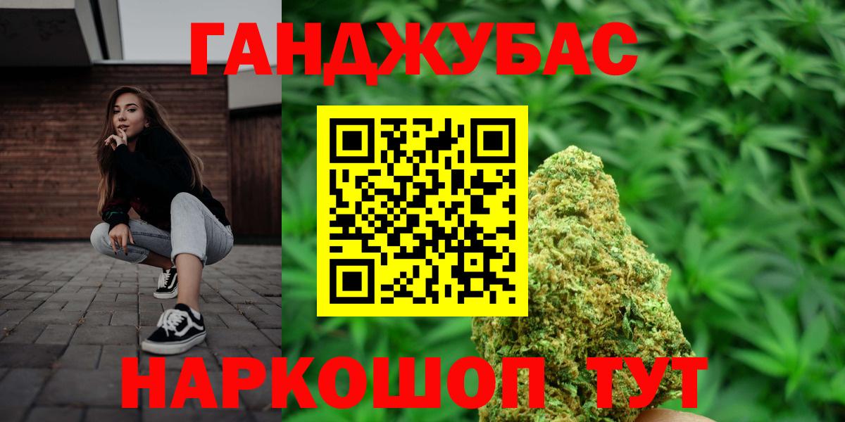 Конопля конопля Сатка